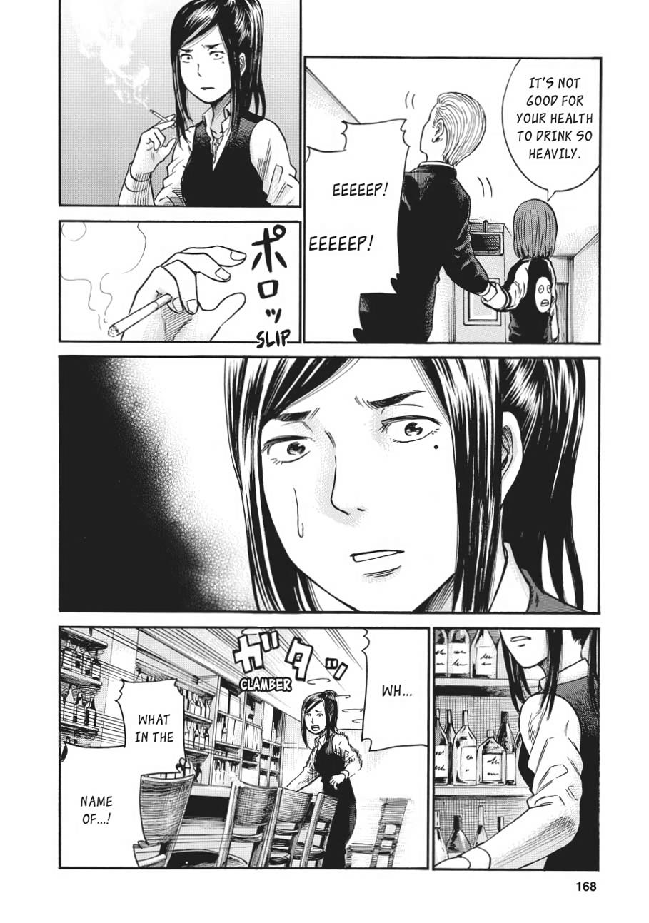 Read Hinamatsuri EN Manga Online