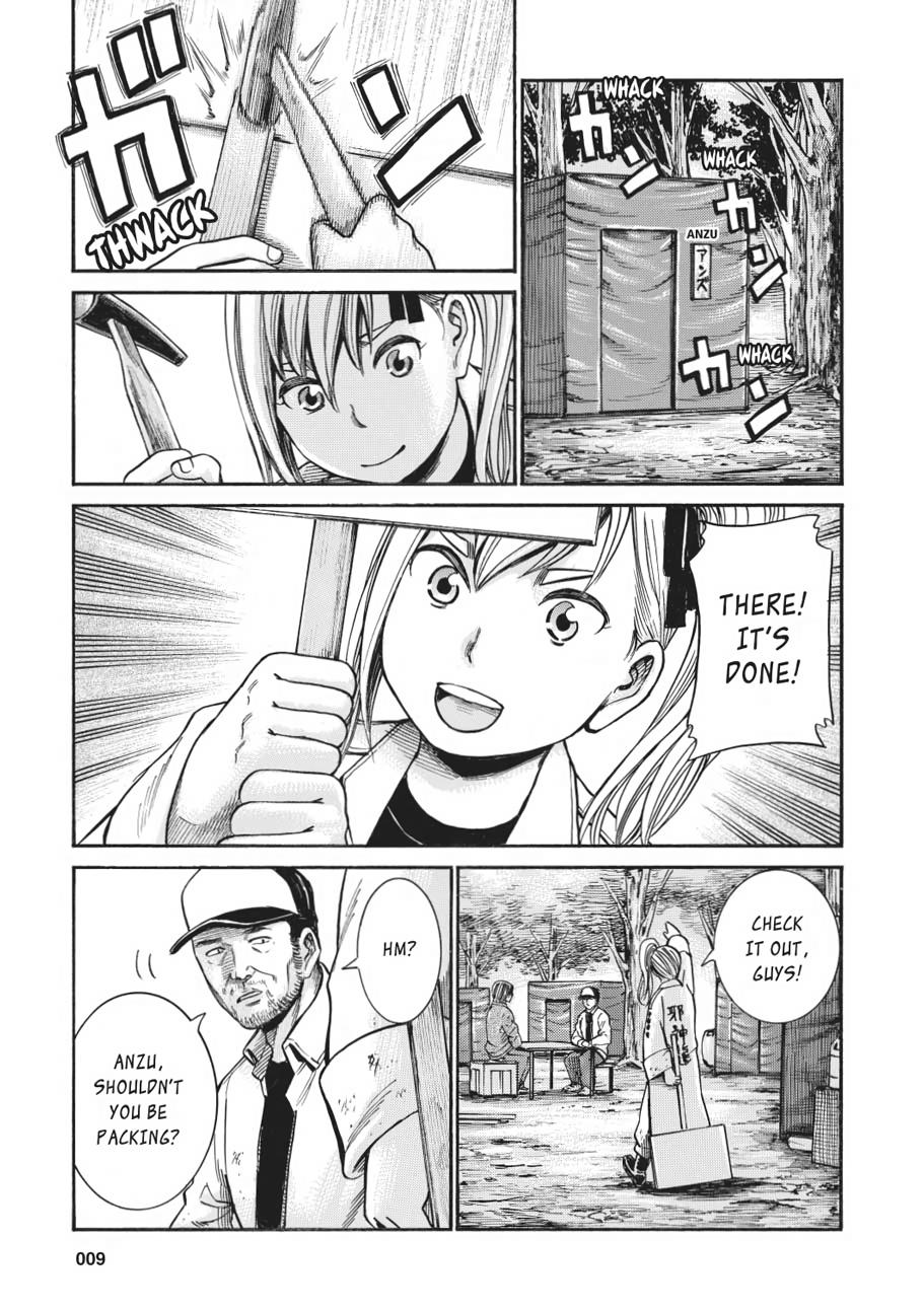 Read Hinamatsuri EN Manga Online