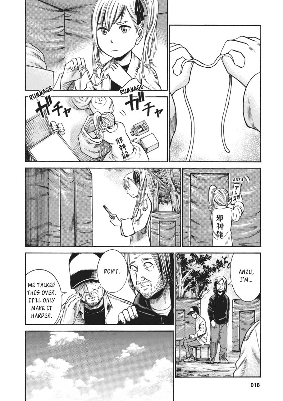 Read Hinamatsuri EN Manga Online