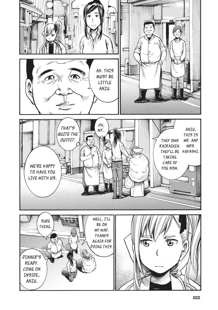 Read Hinamatsuri EN Manga Online