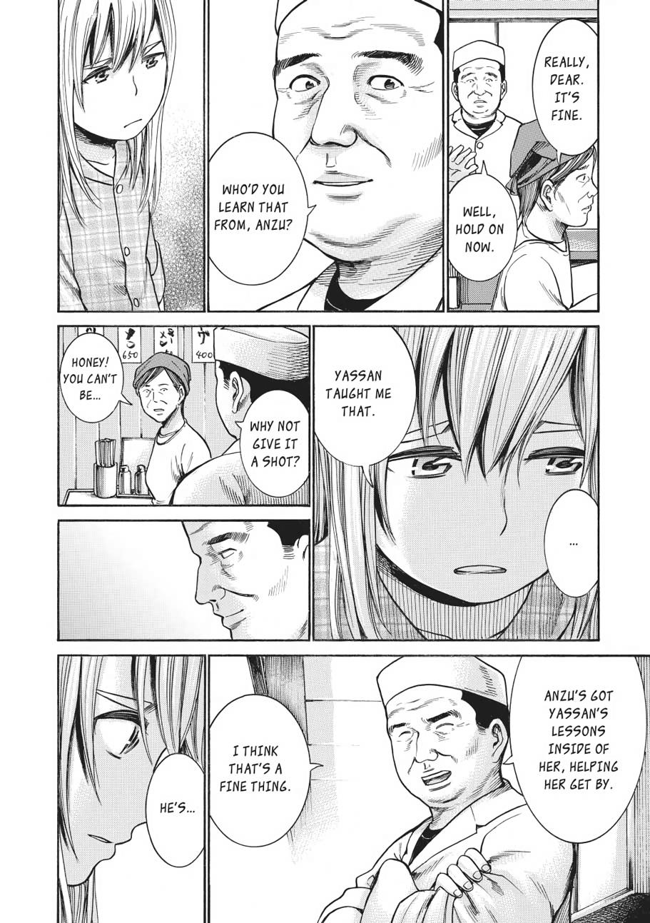 Read Hinamatsuri EN Manga Online