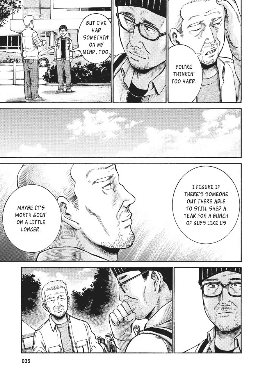 Read Hinamatsuri EN Manga Online
