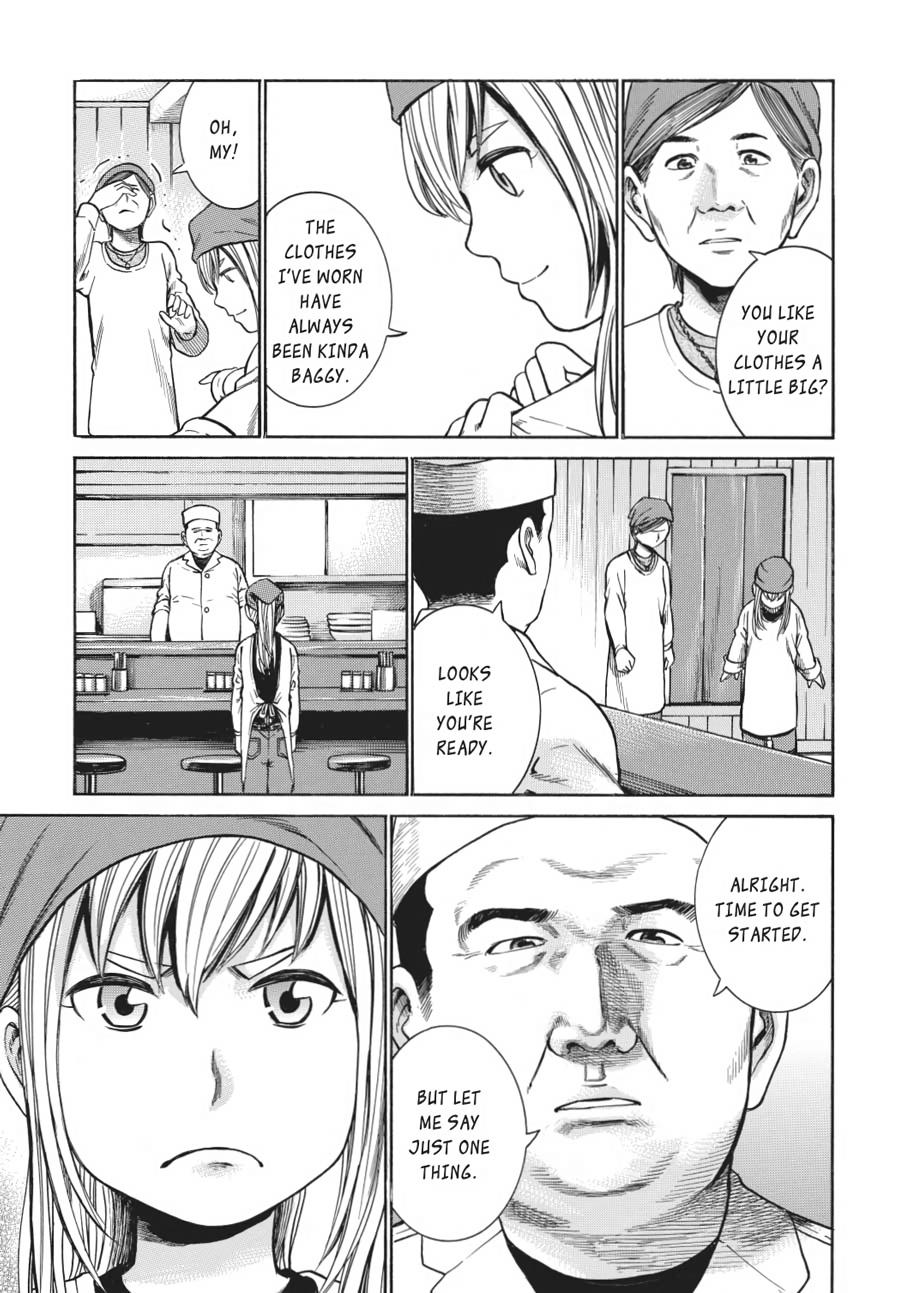 Read Hinamatsuri EN Manga Online