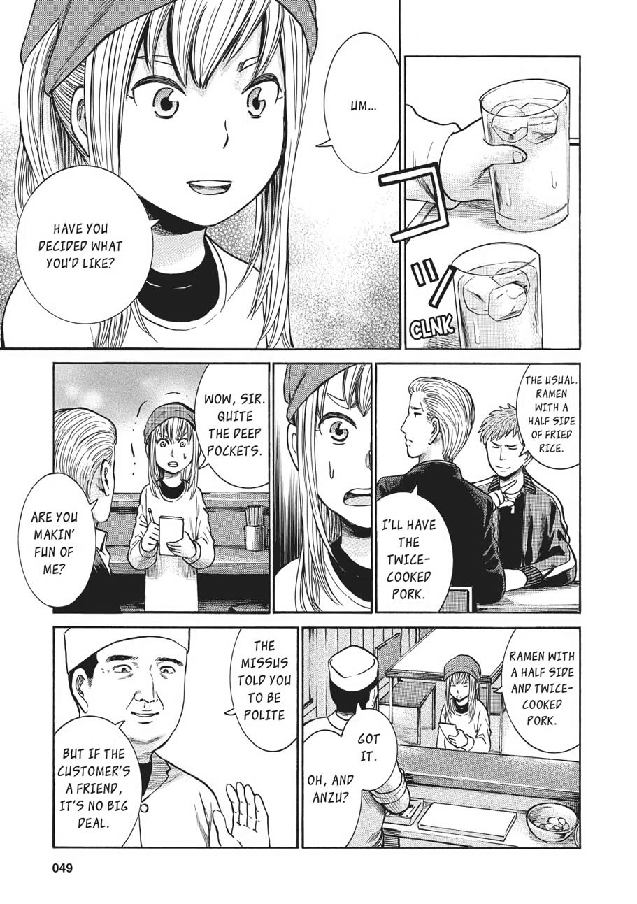 Read Hinamatsuri EN Manga Online