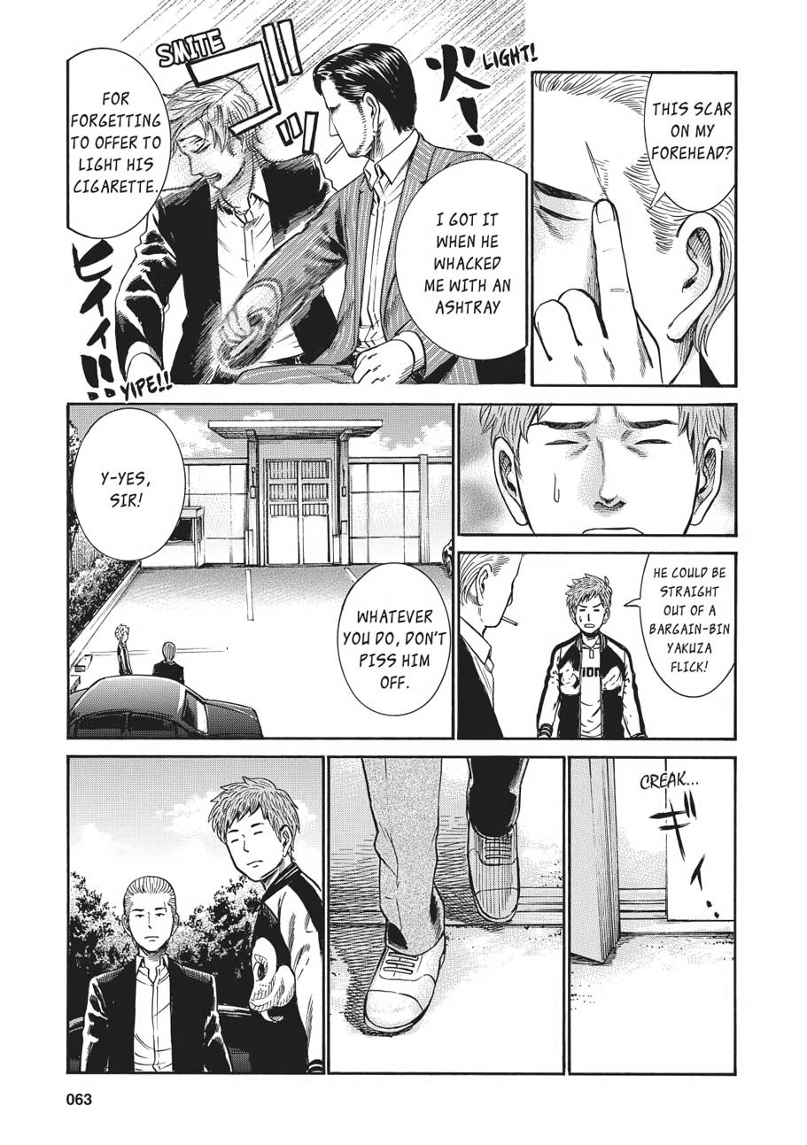 Read Hinamatsuri EN Manga Online