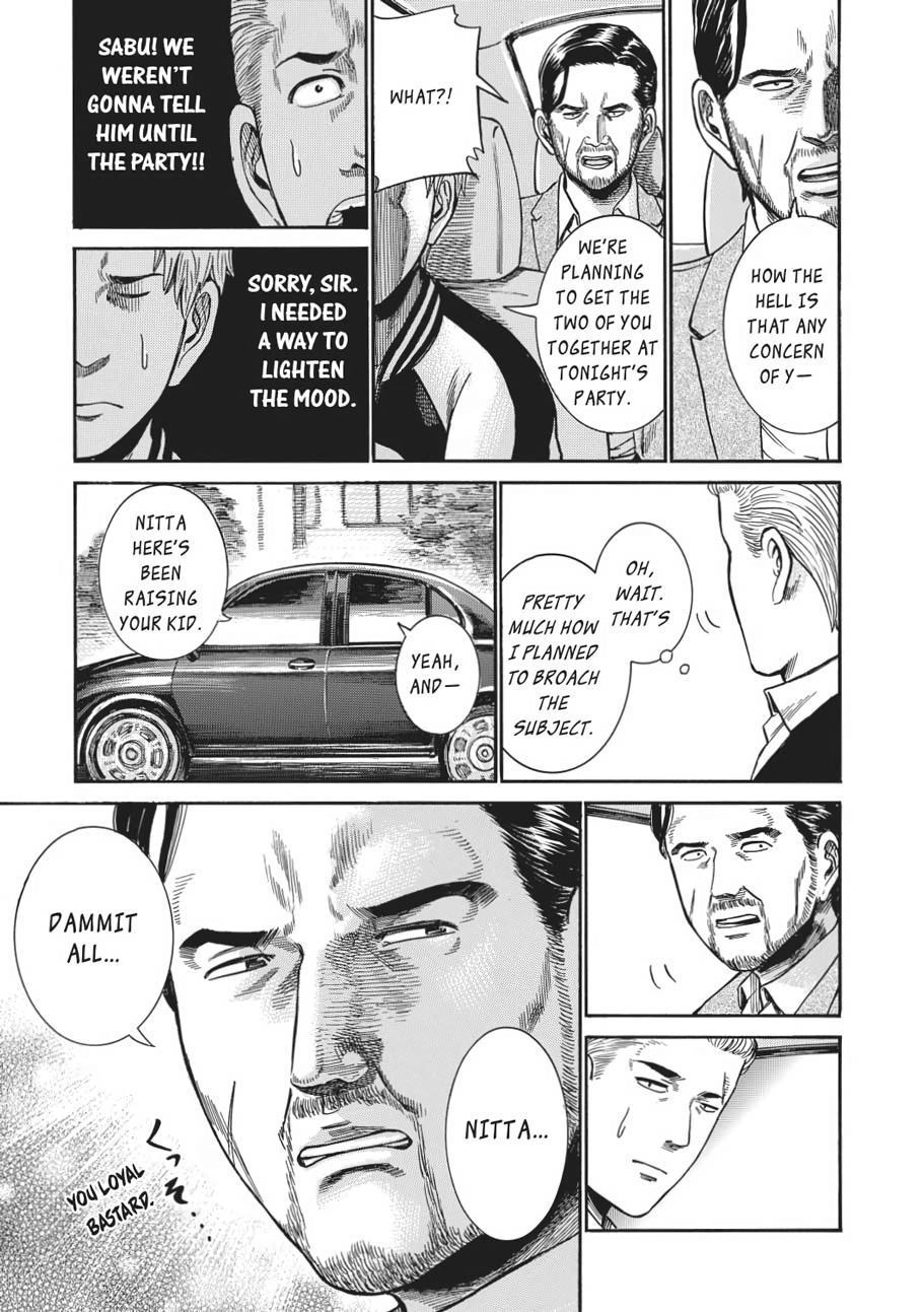 Read Hinamatsuri EN Manga Online