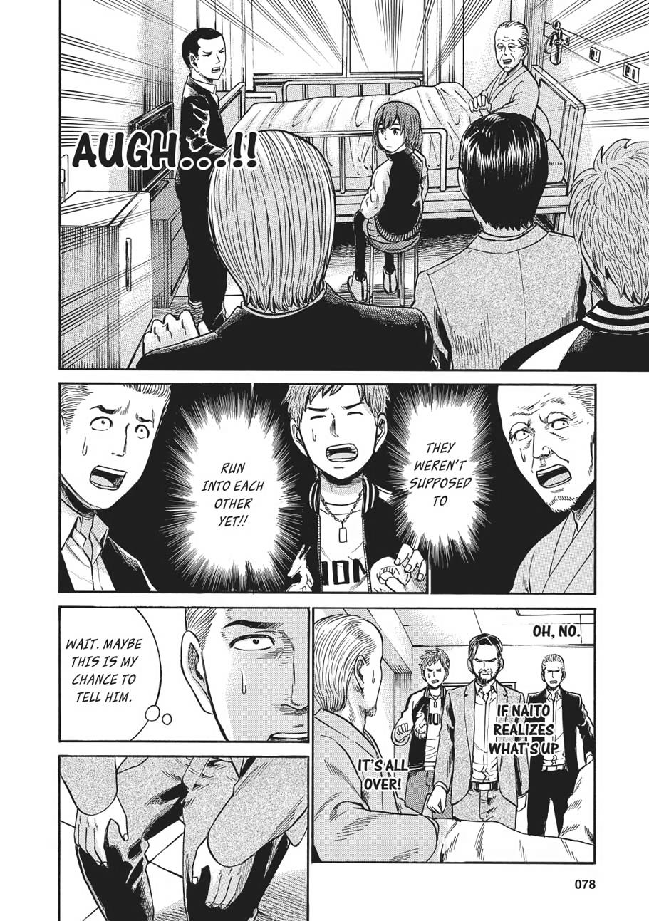 Read Hinamatsuri EN Manga Online
