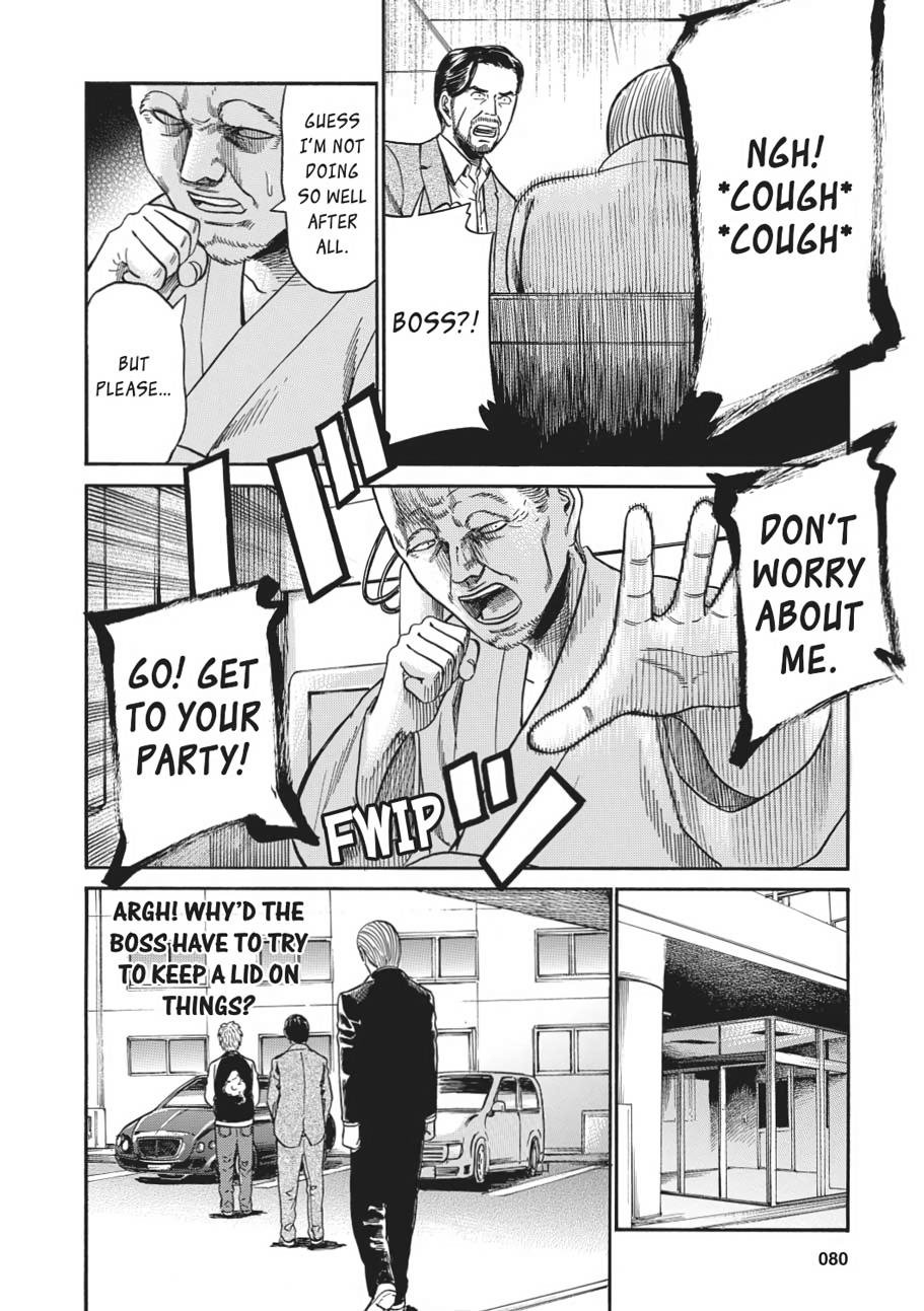 Read Hinamatsuri EN Manga Online