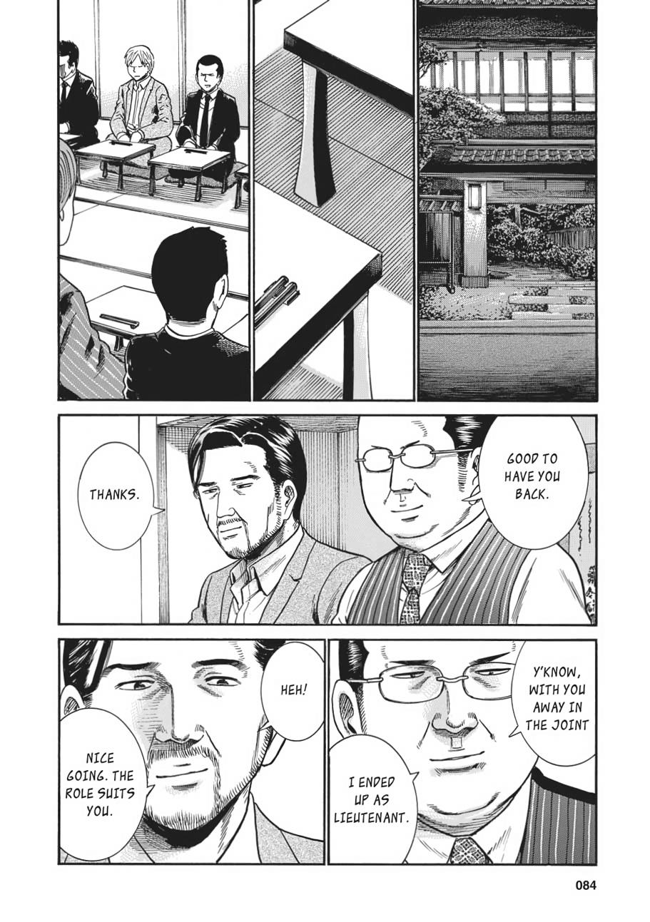 Read Hinamatsuri EN Manga Online