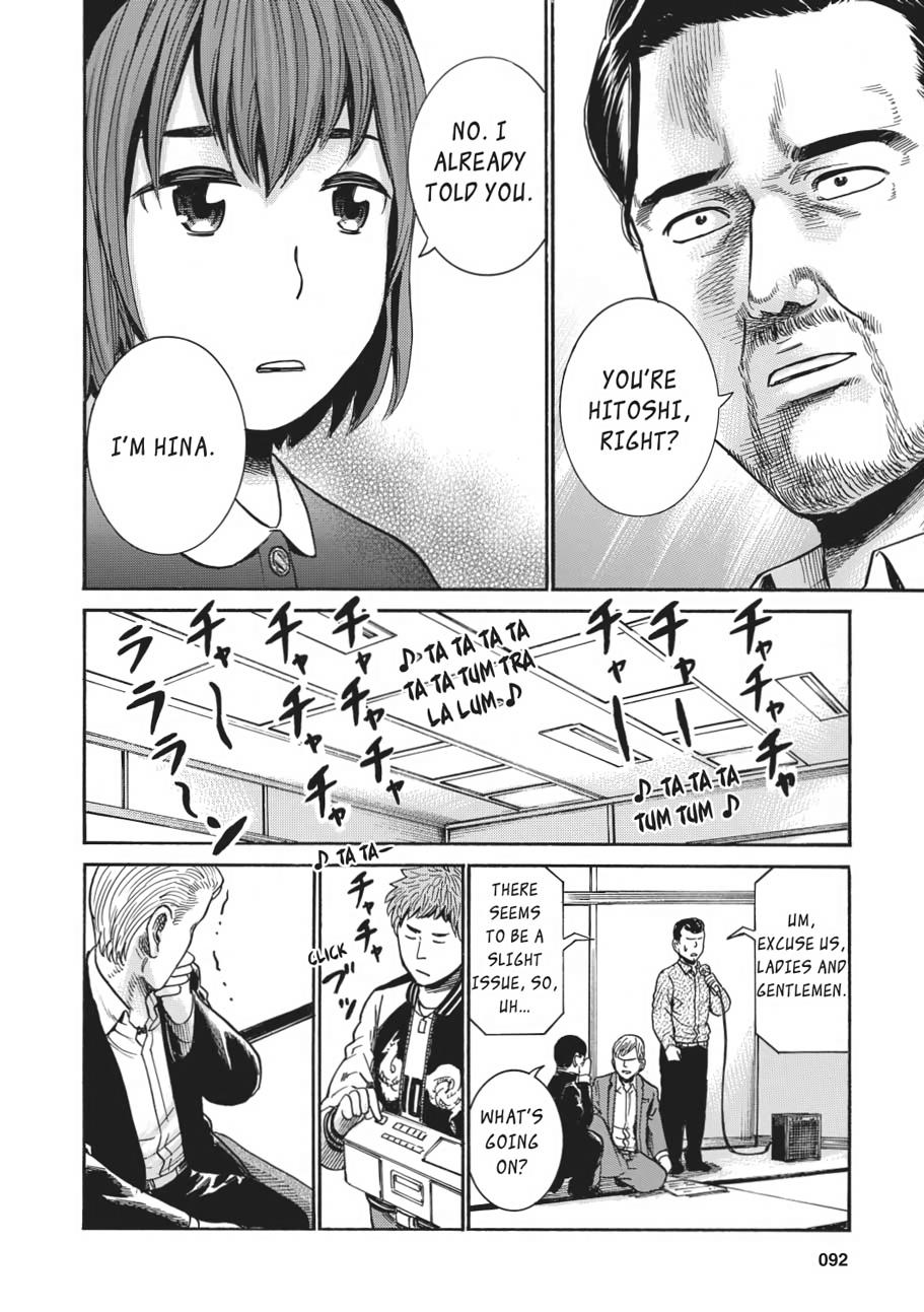 Read Hinamatsuri EN Manga Online