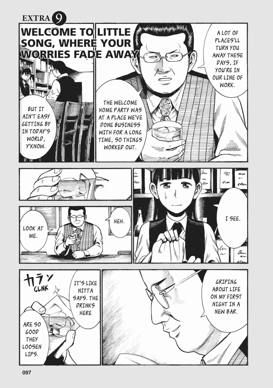 Read Hinamatsuri EN Manga Online