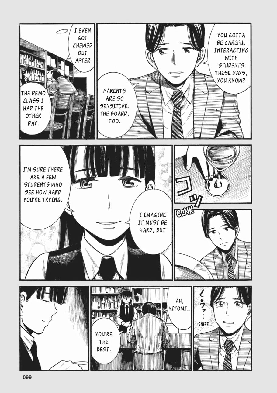 Read Hinamatsuri EN Manga Online