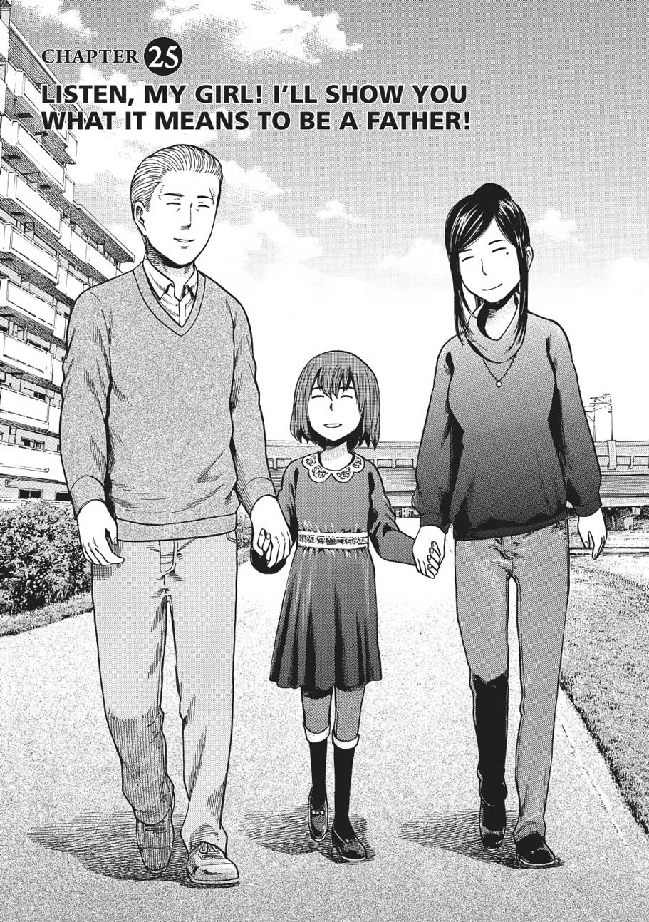 Read Hinamatsuri EN Manga Online