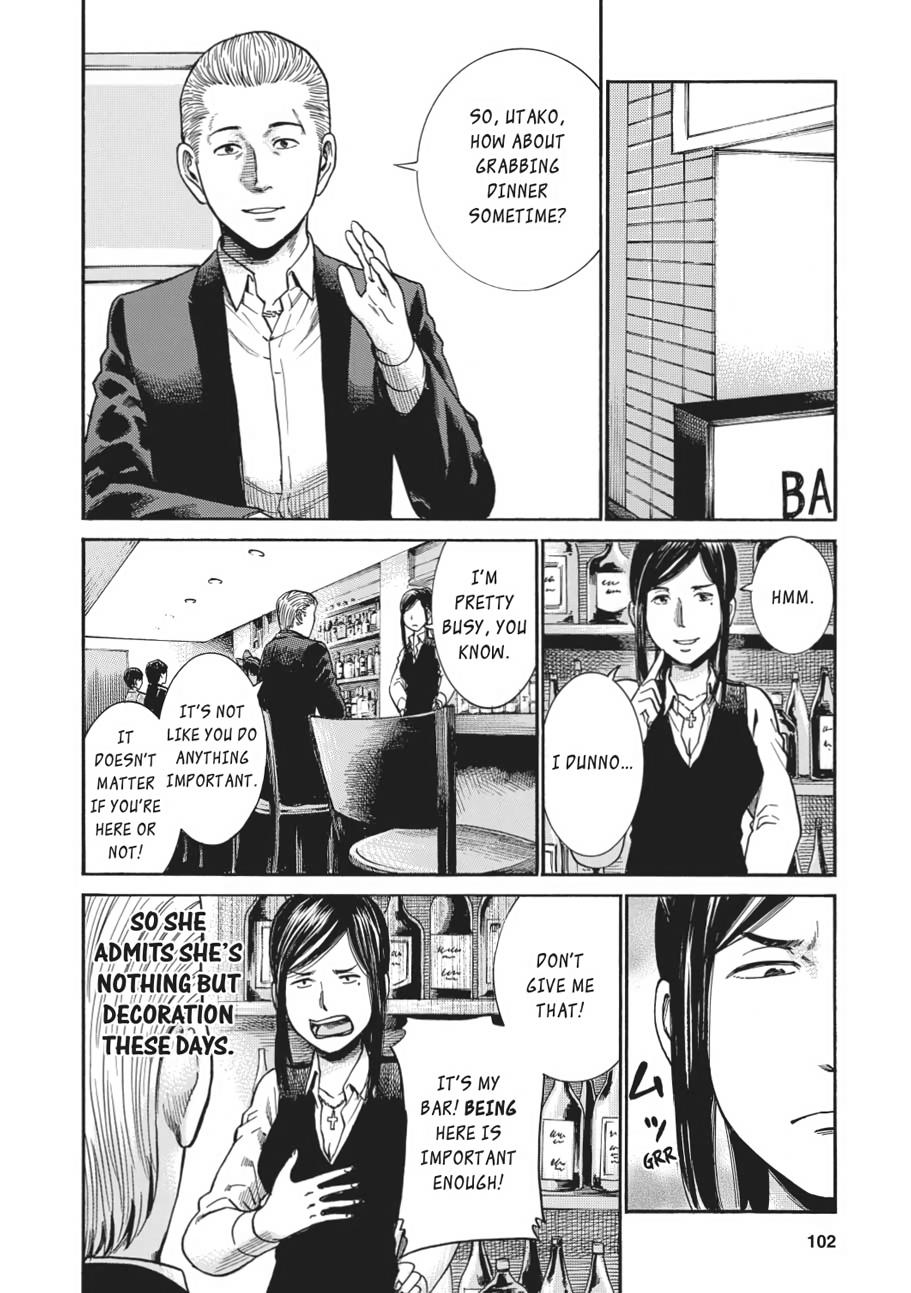 Read Hinamatsuri EN Manga Online
