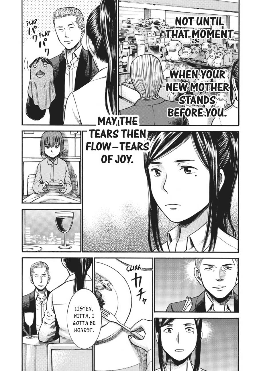 Read Hinamatsuri EN Manga Online