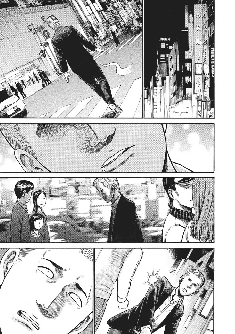 Read Hinamatsuri EN Manga Online