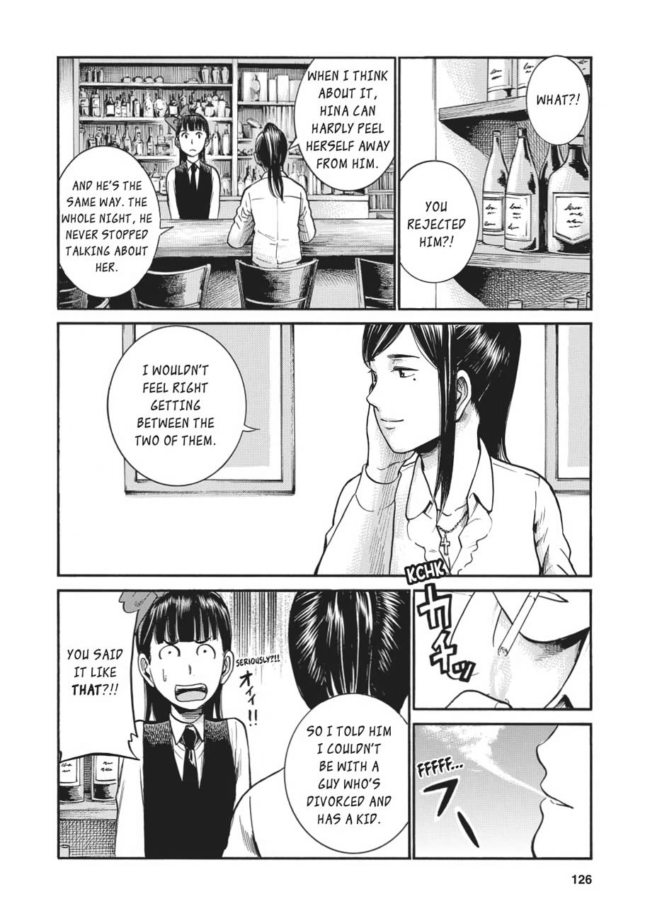 Read Hinamatsuri EN Manga Online