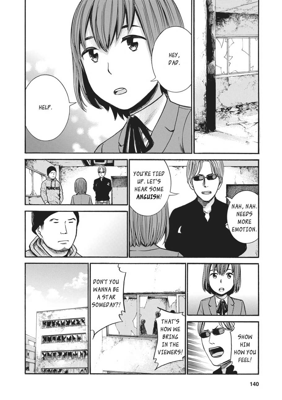 Read Hinamatsuri EN Manga Online