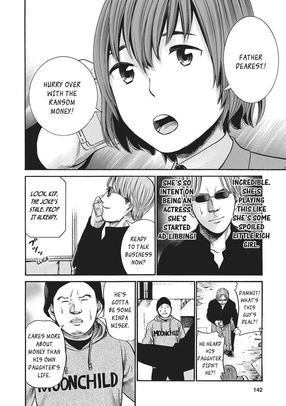 Read Hinamatsuri EN Manga Online
