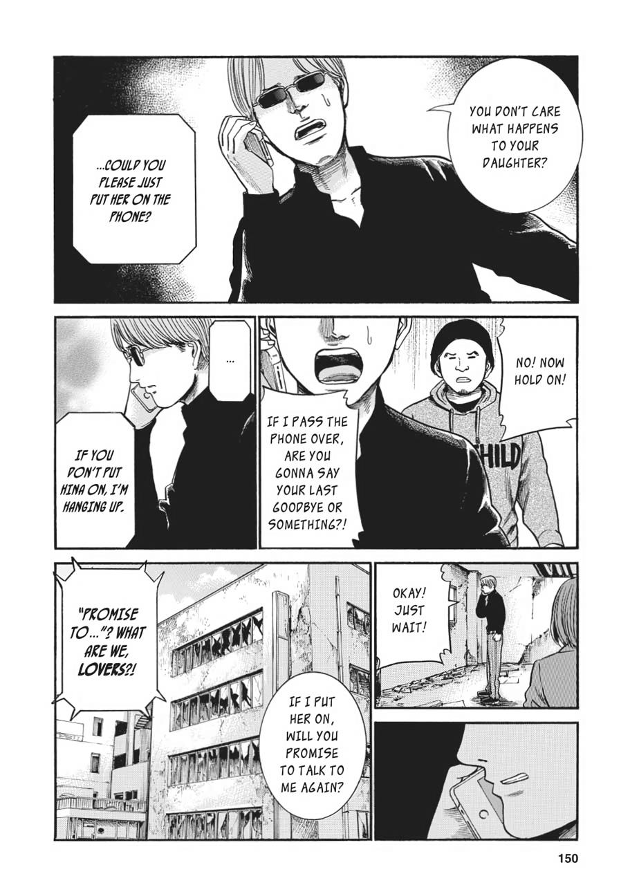 Read Hinamatsuri EN Manga Online