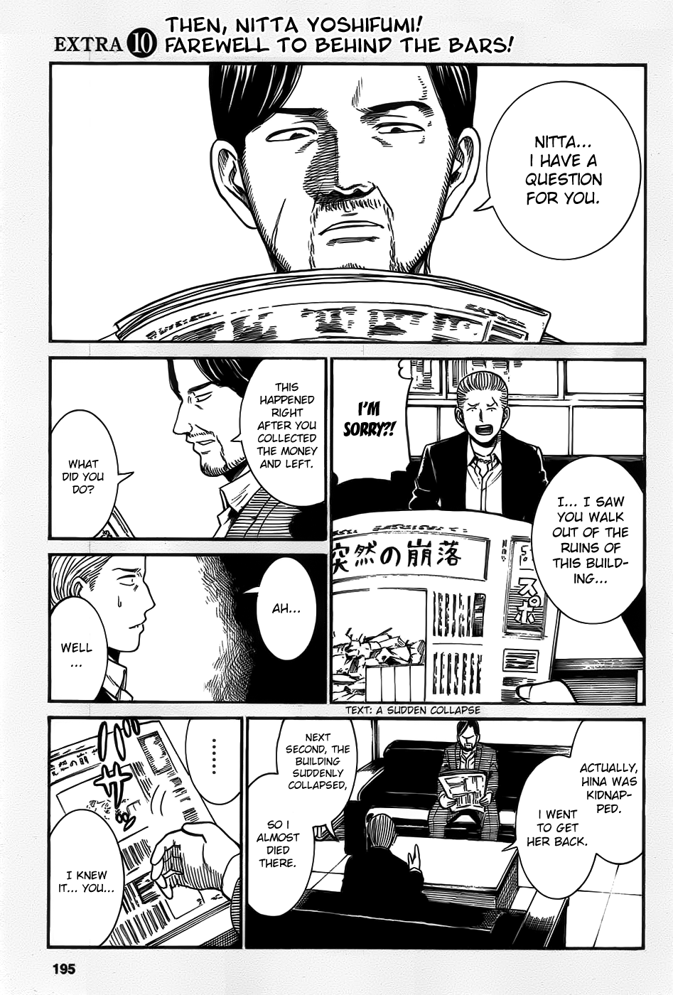 Read Hinamatsuri EN Manga Online