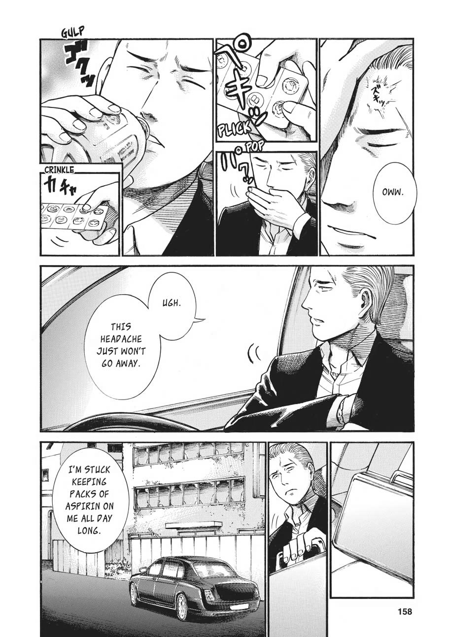 Read Hinamatsuri EN Manga Online