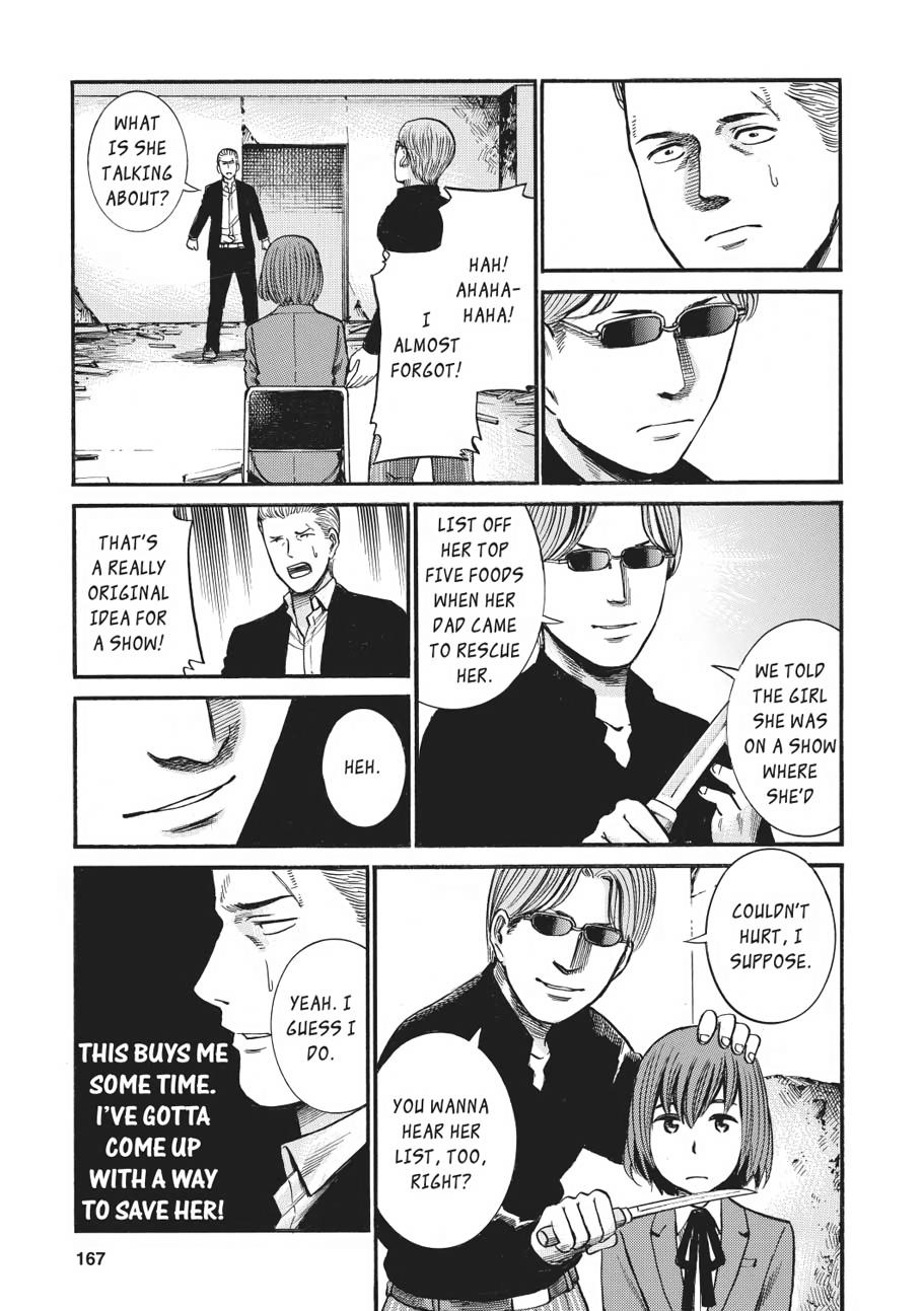 Read Hinamatsuri EN Manga Online