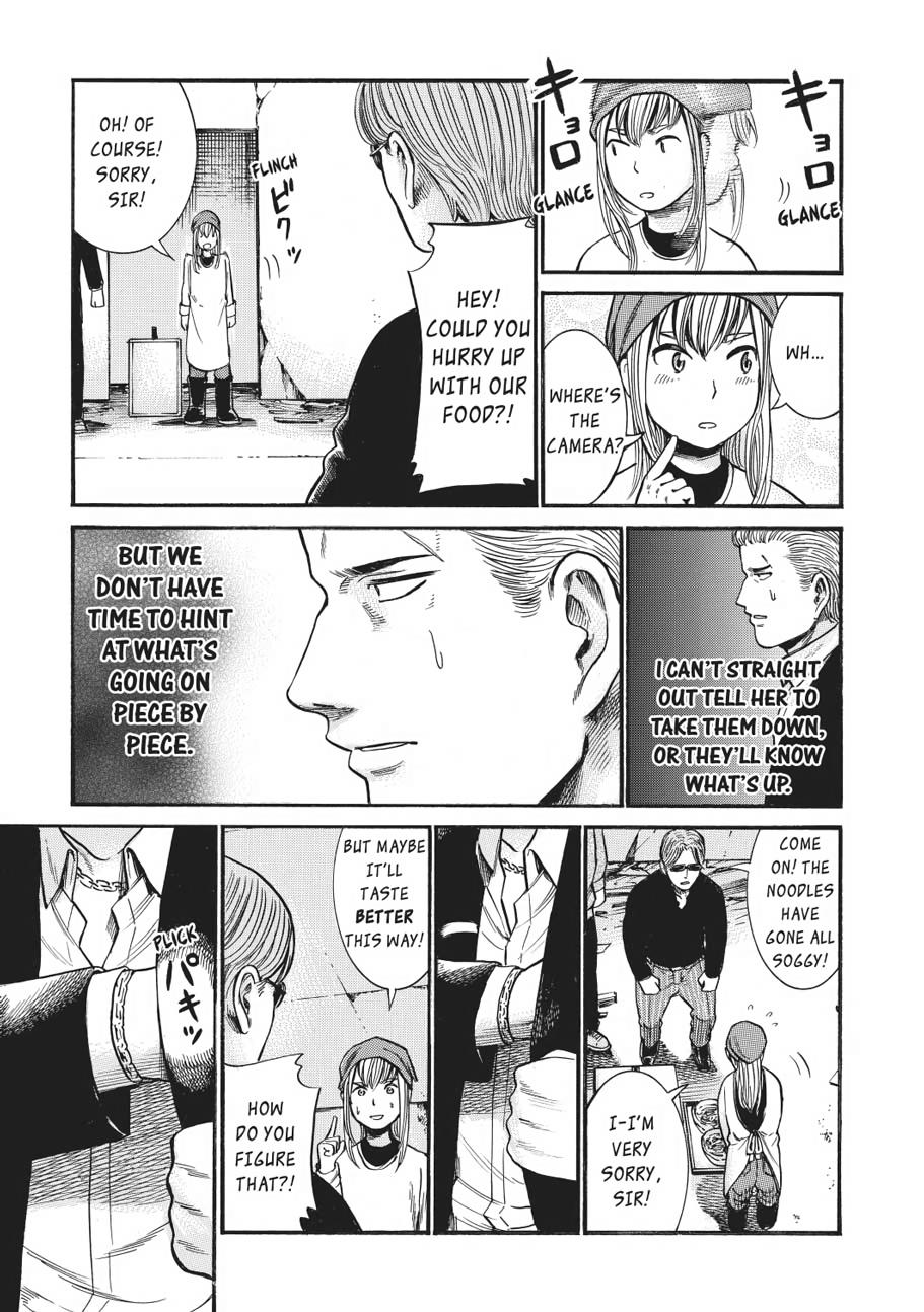 Read Hinamatsuri EN Manga Online