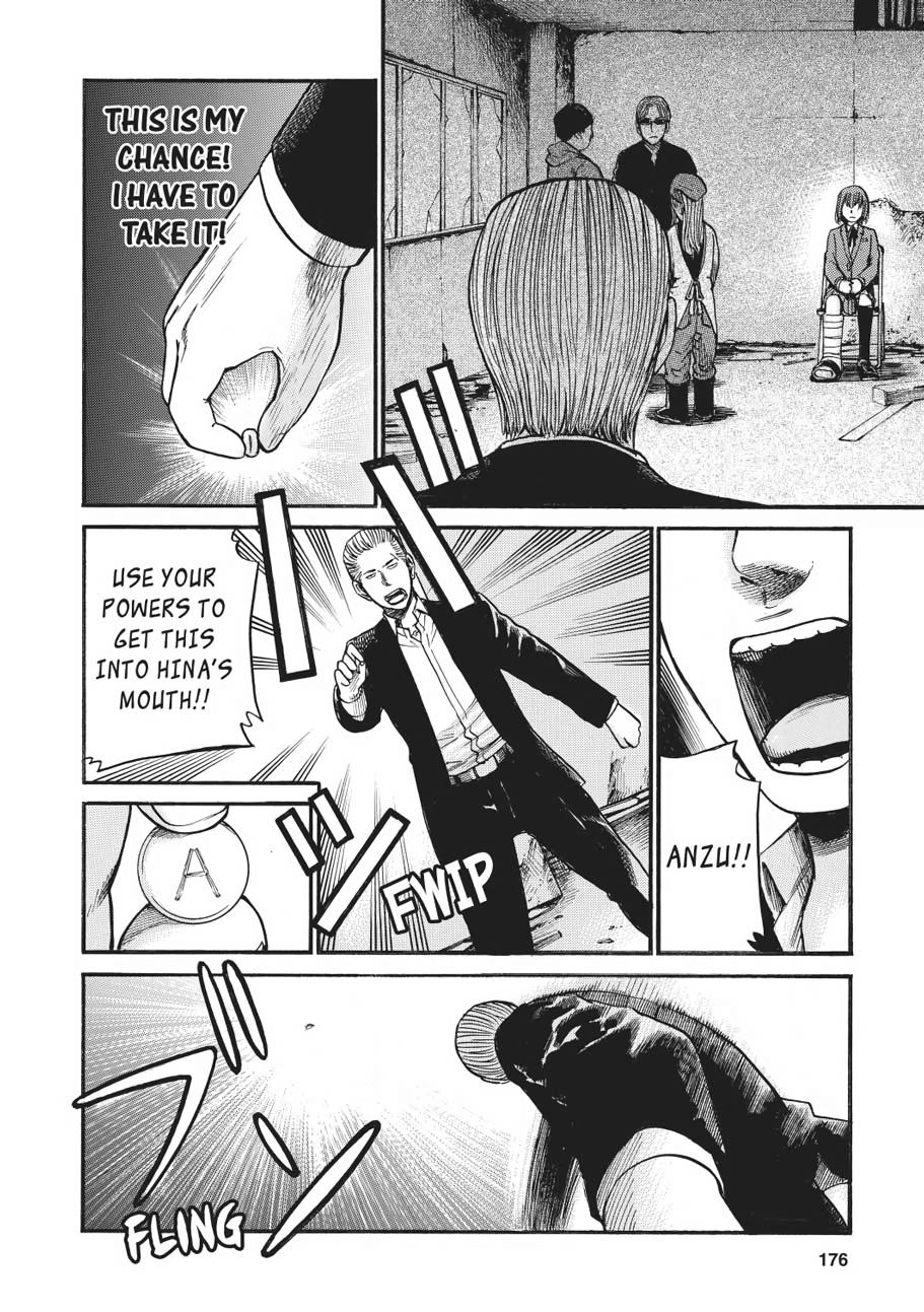 Read Hinamatsuri EN Manga Online