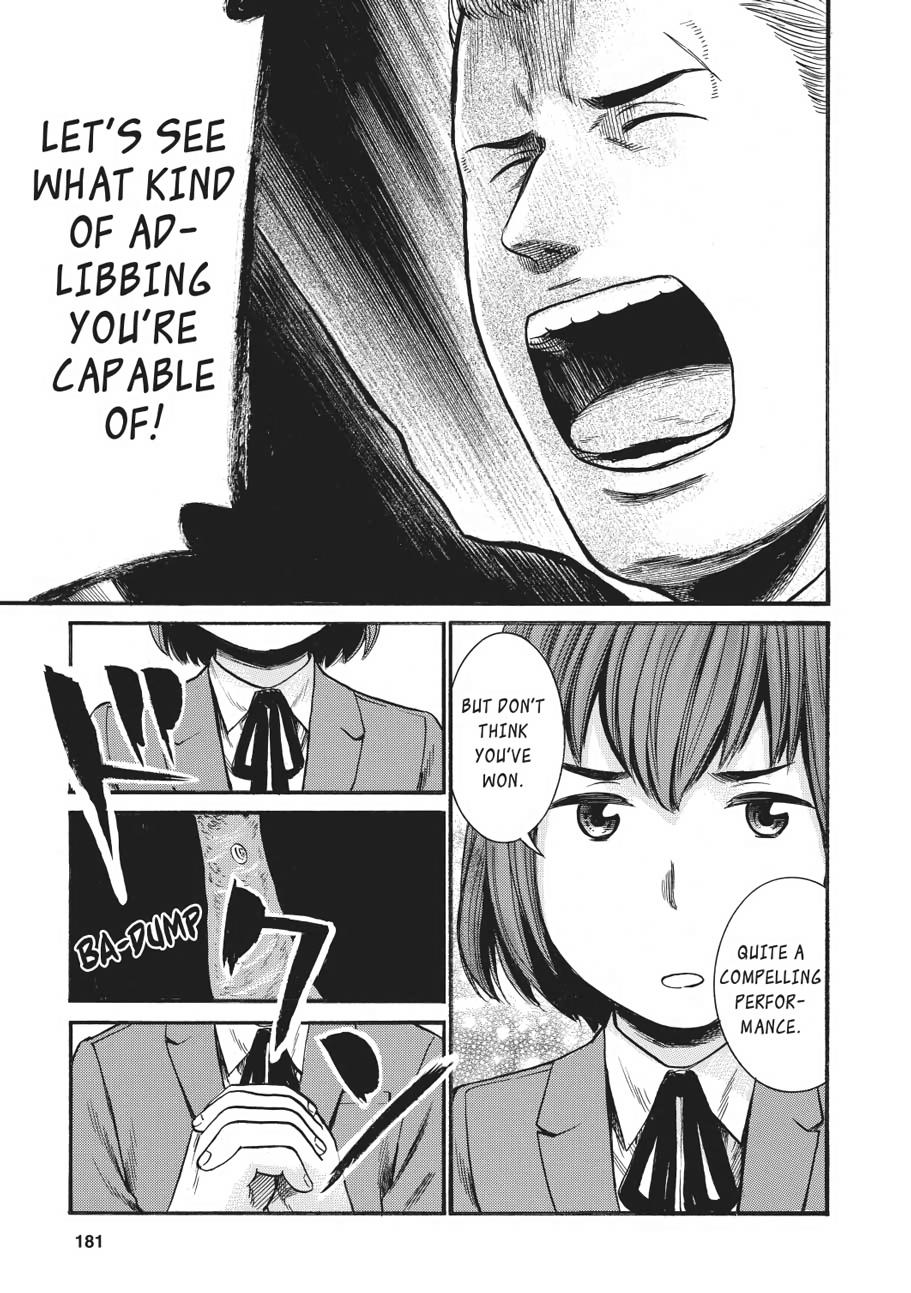 Read Hinamatsuri EN Manga Online