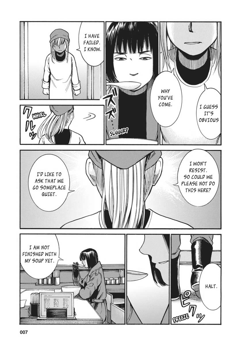 Read Hinamatsuri EN Manga Online