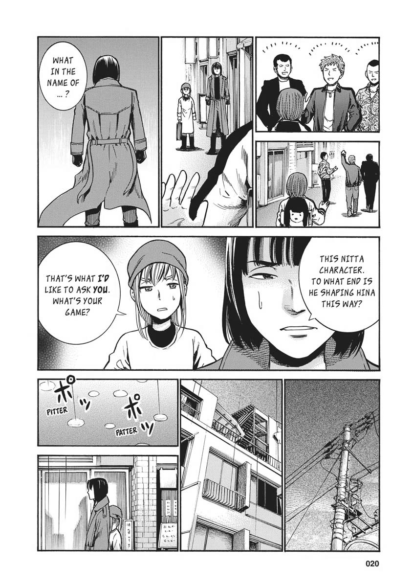 Read Hinamatsuri EN Manga Online
