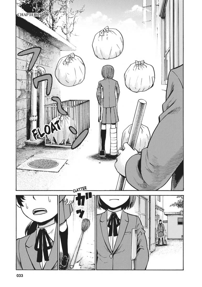 Read Hinamatsuri EN Manga Online