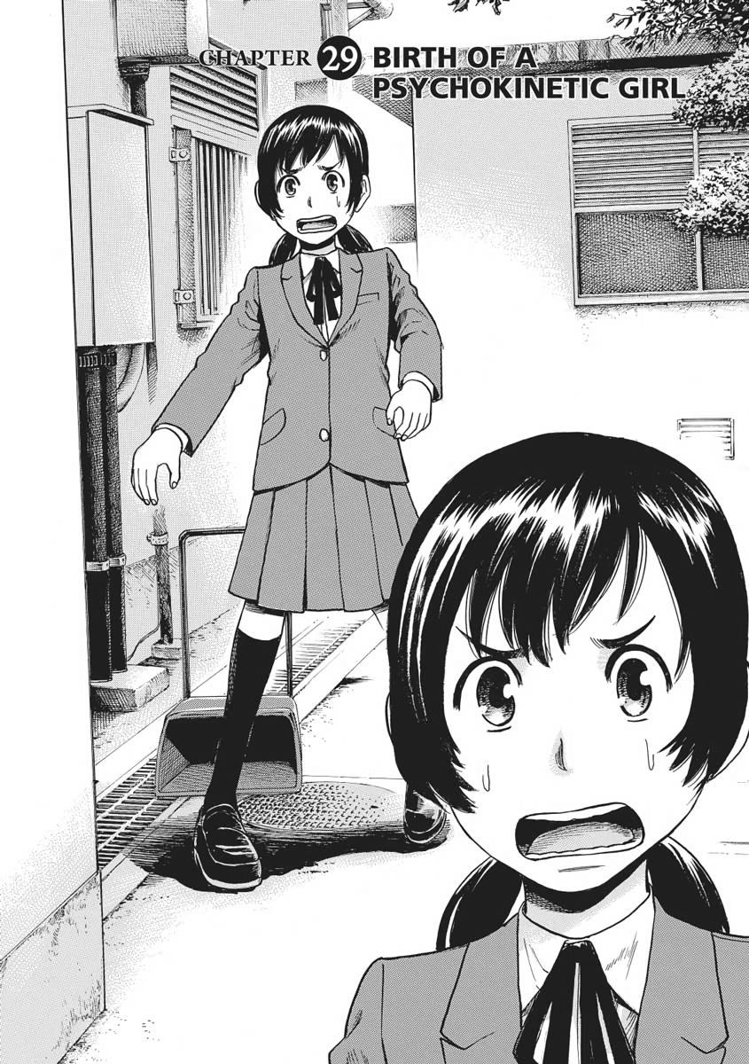 Read Hinamatsuri EN Manga Online