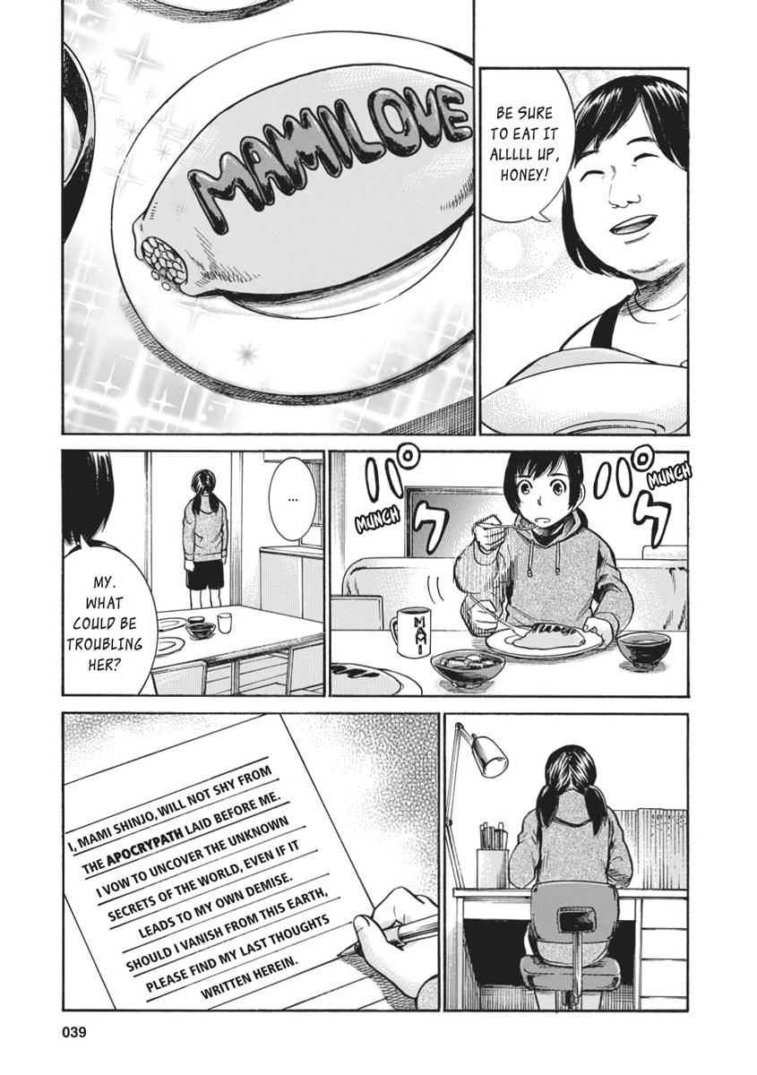 Read Hinamatsuri EN Manga Online