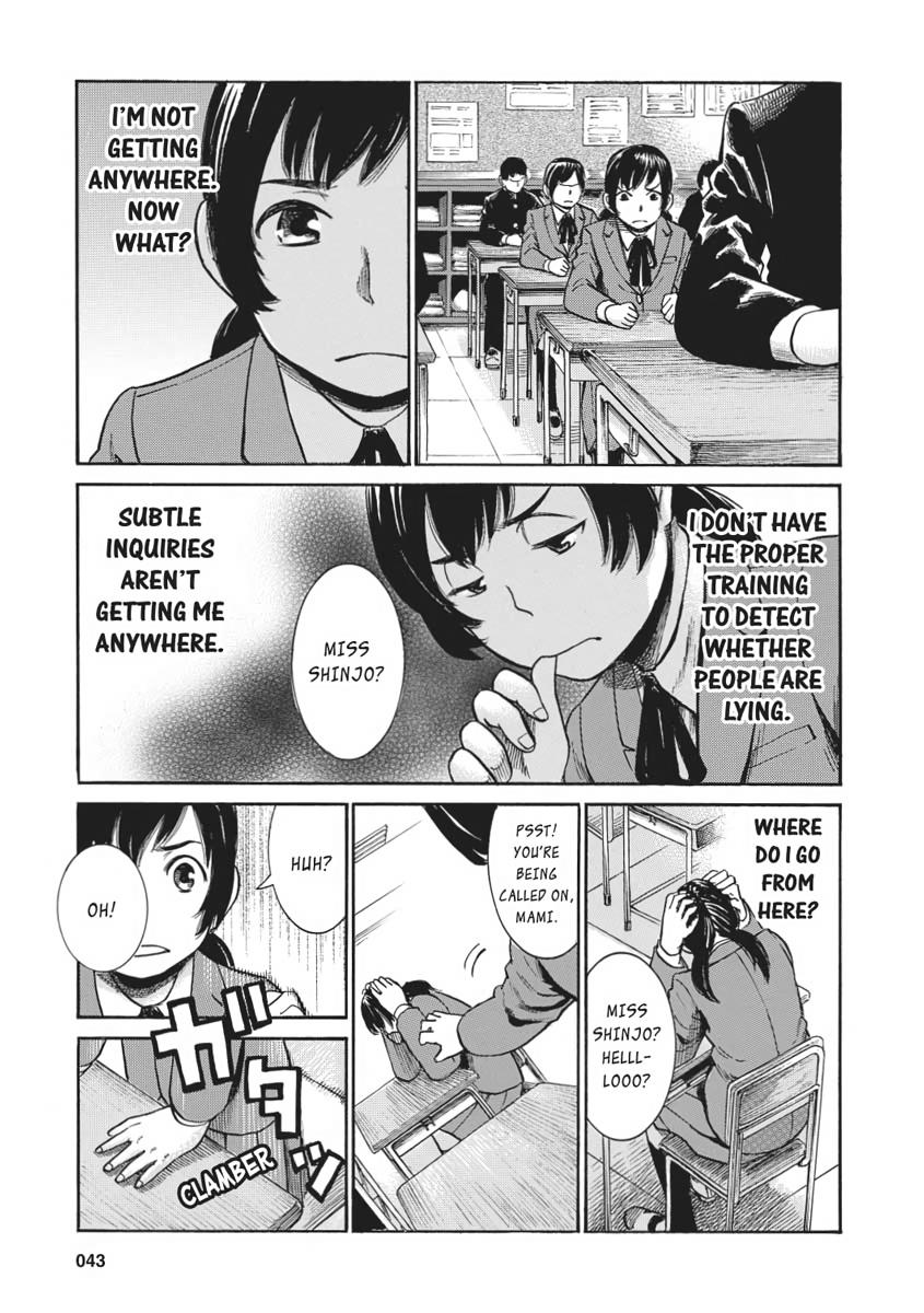 Read Hinamatsuri EN Manga Online