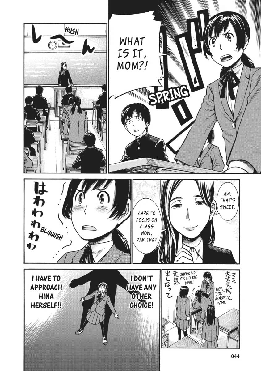 Read Hinamatsuri EN Manga Online