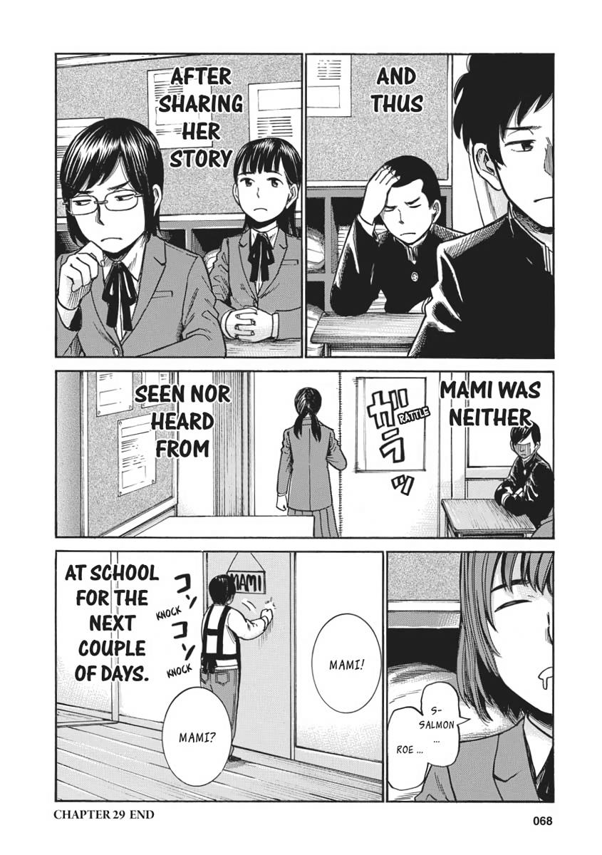 Read Hinamatsuri EN Manga Online