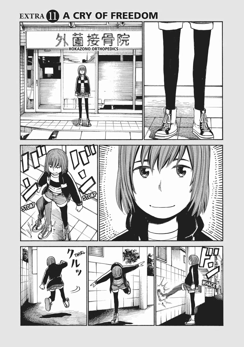 Read Hinamatsuri EN Manga Online