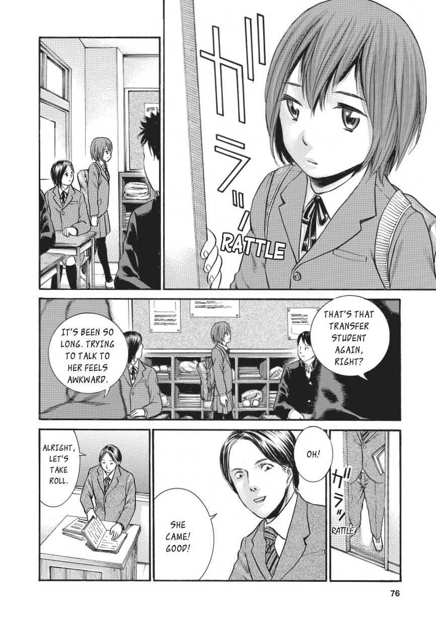 Read Hinamatsuri EN Manga Online