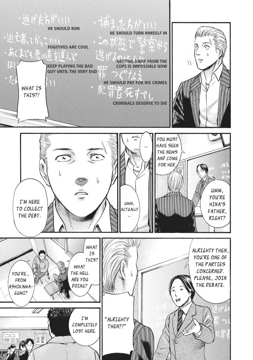 Read Hinamatsuri EN Manga Online