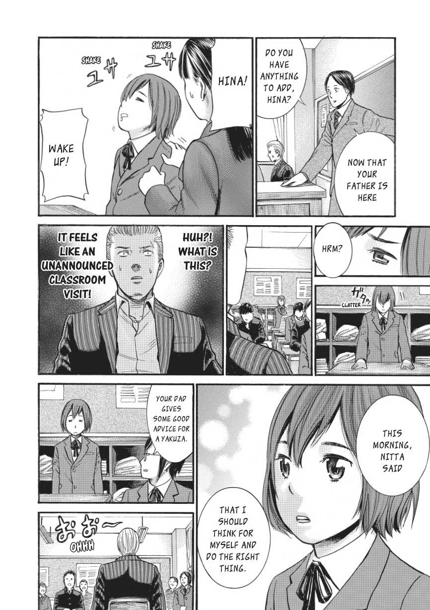 Read Hinamatsuri EN Manga Online