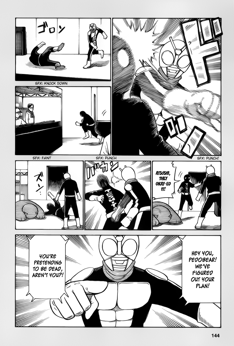 Read Hinamatsuri EN Manga Online