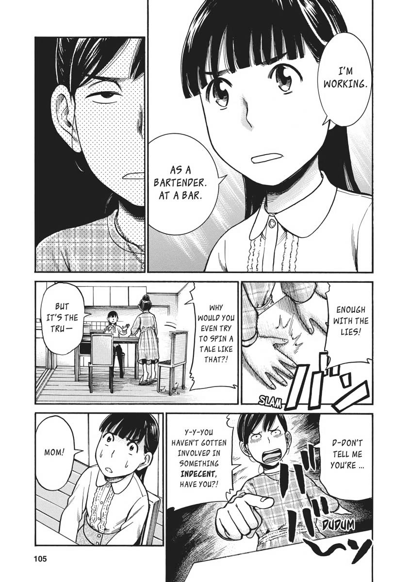 Read Hinamatsuri EN Manga Online