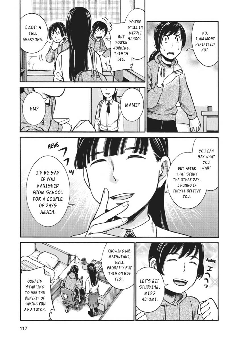 Read Hinamatsuri EN Manga Online