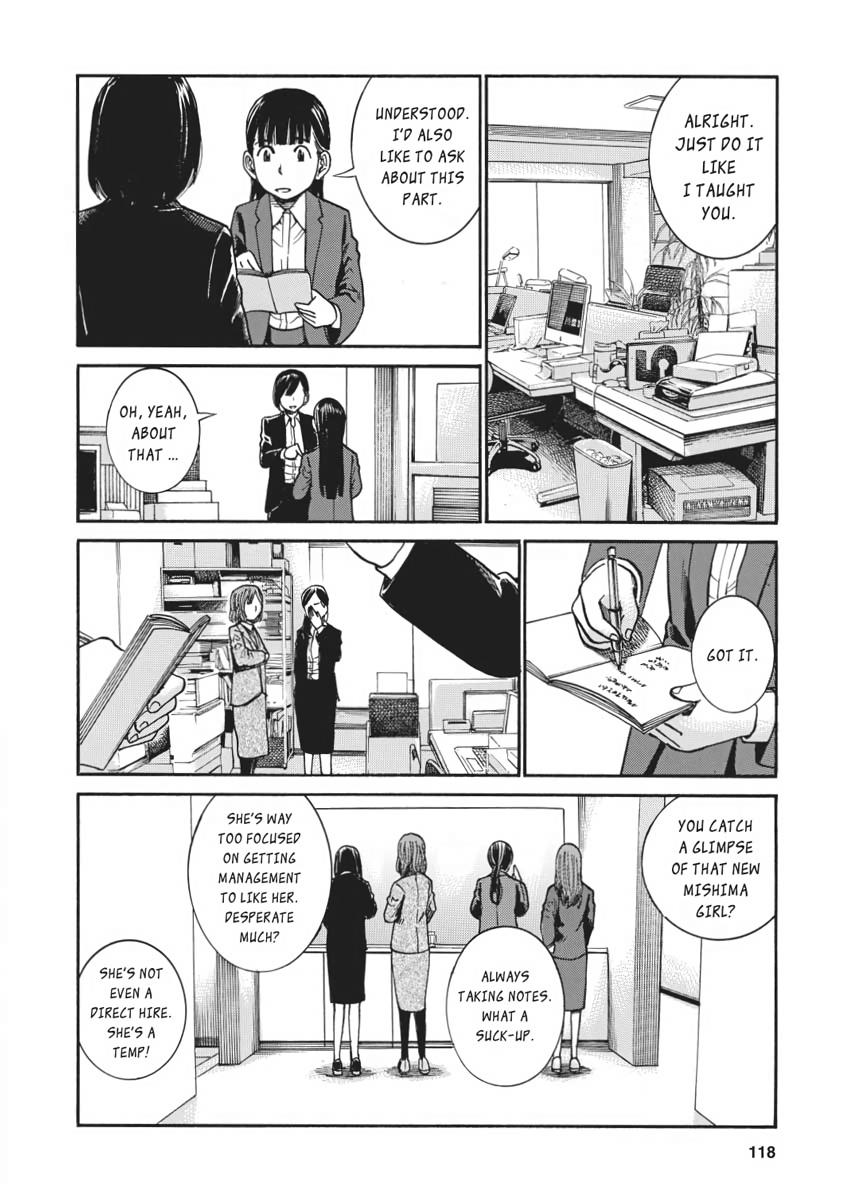 Read Hinamatsuri EN Manga Online