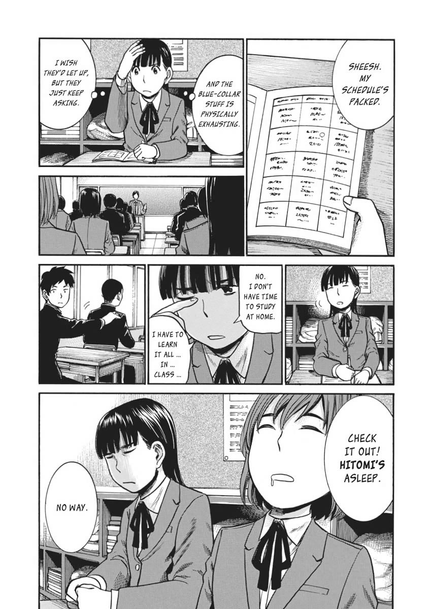 Read Hinamatsuri EN Manga Online