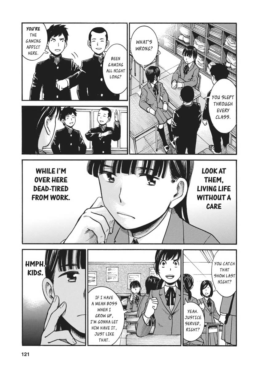 Read Hinamatsuri EN Manga Online