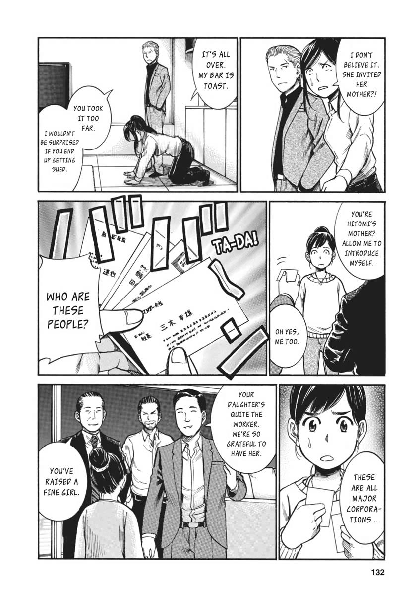 Read Hinamatsuri EN Manga Online
