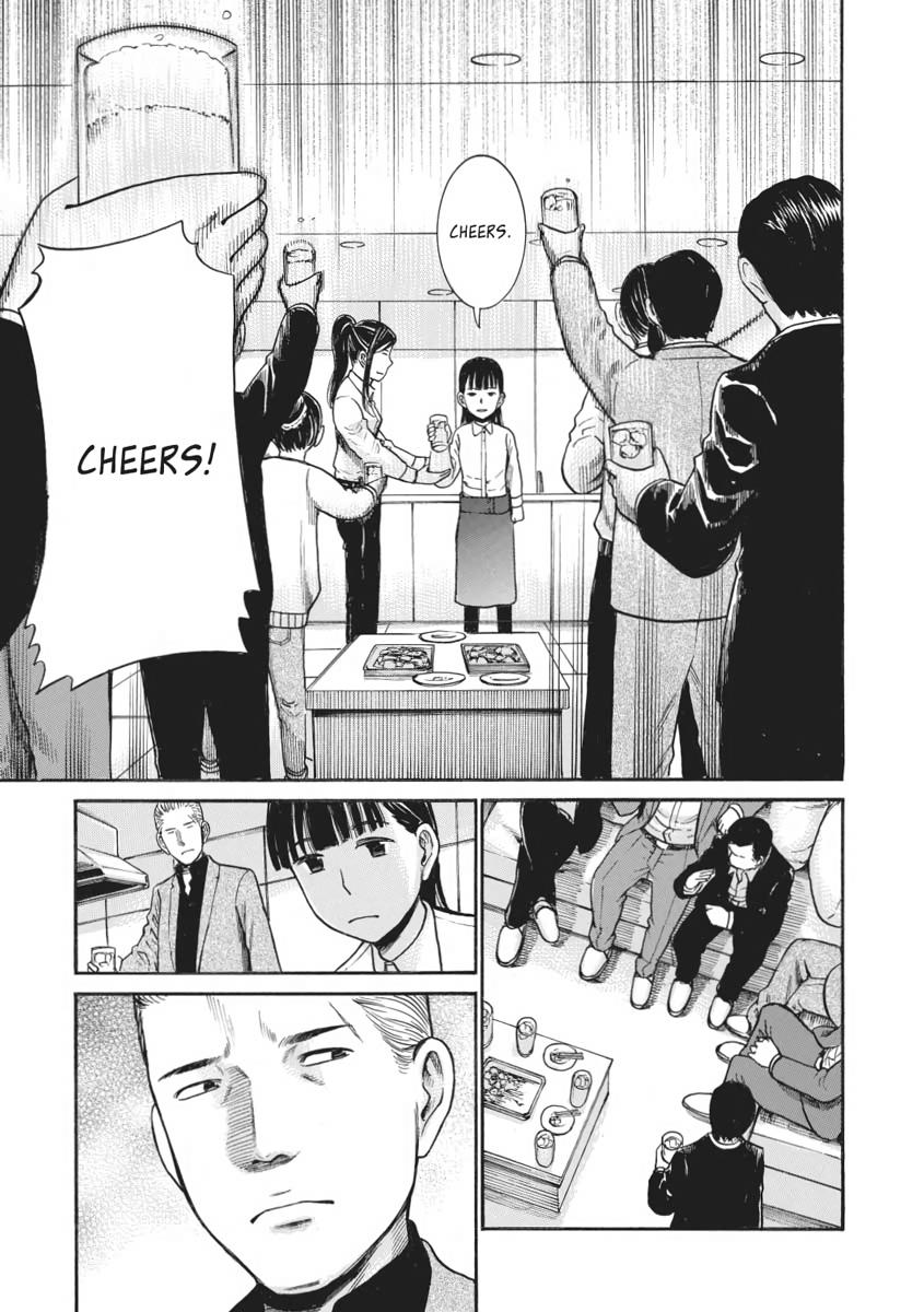 Read Hinamatsuri EN Manga Online